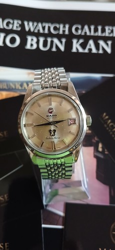 Rado golden horse jewels - 30,