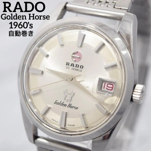 Orologio automatico vintage